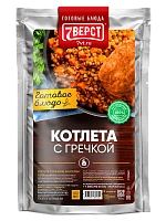Котлета с гречкой